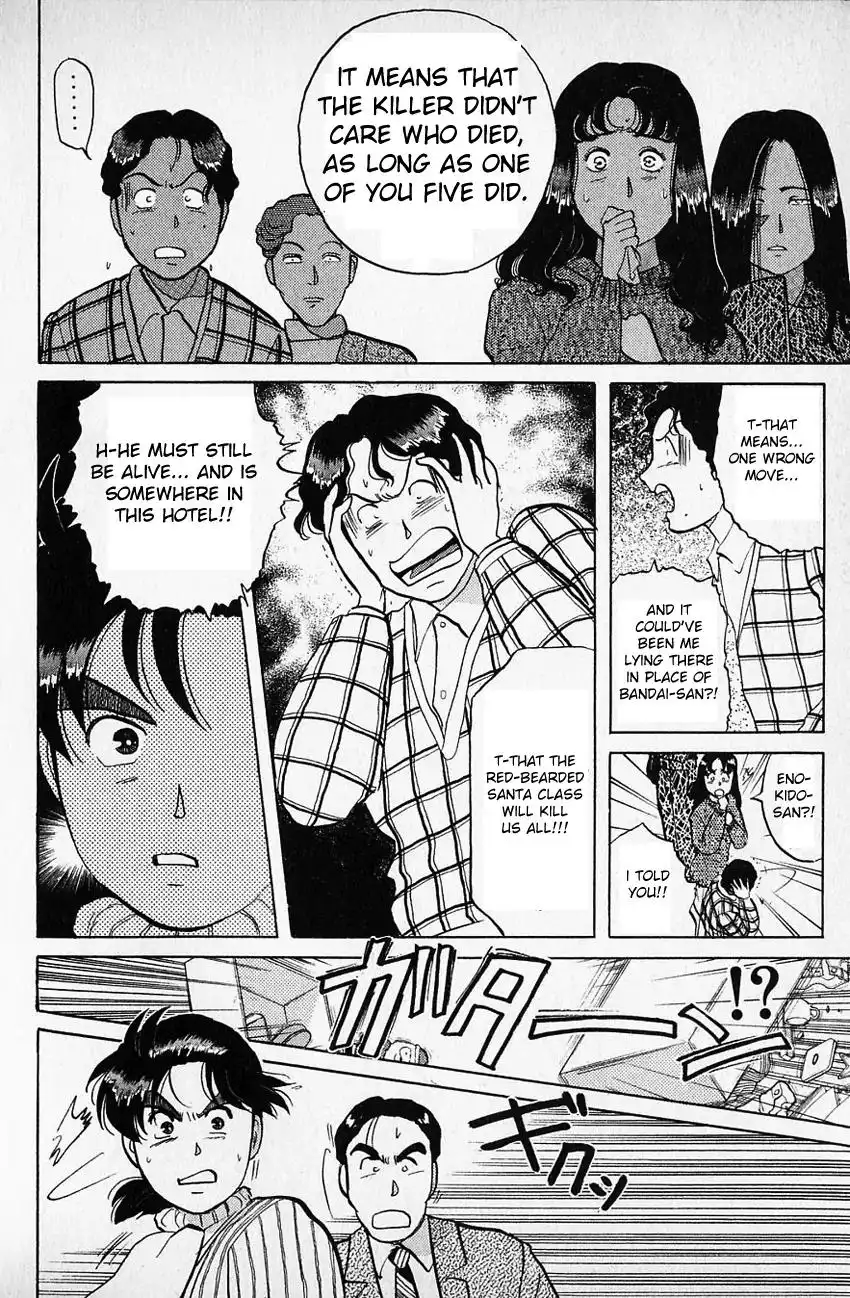 Kindaichi Shounen no Jikenbo Chapter 60 11